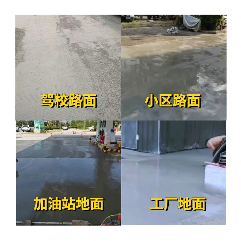 定兴老旧道路翻新快速解决方案