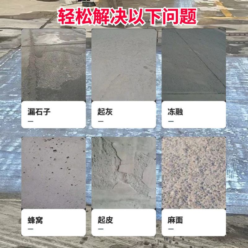 定兴低碳市政修补材料简单快速修补道路恢复交通